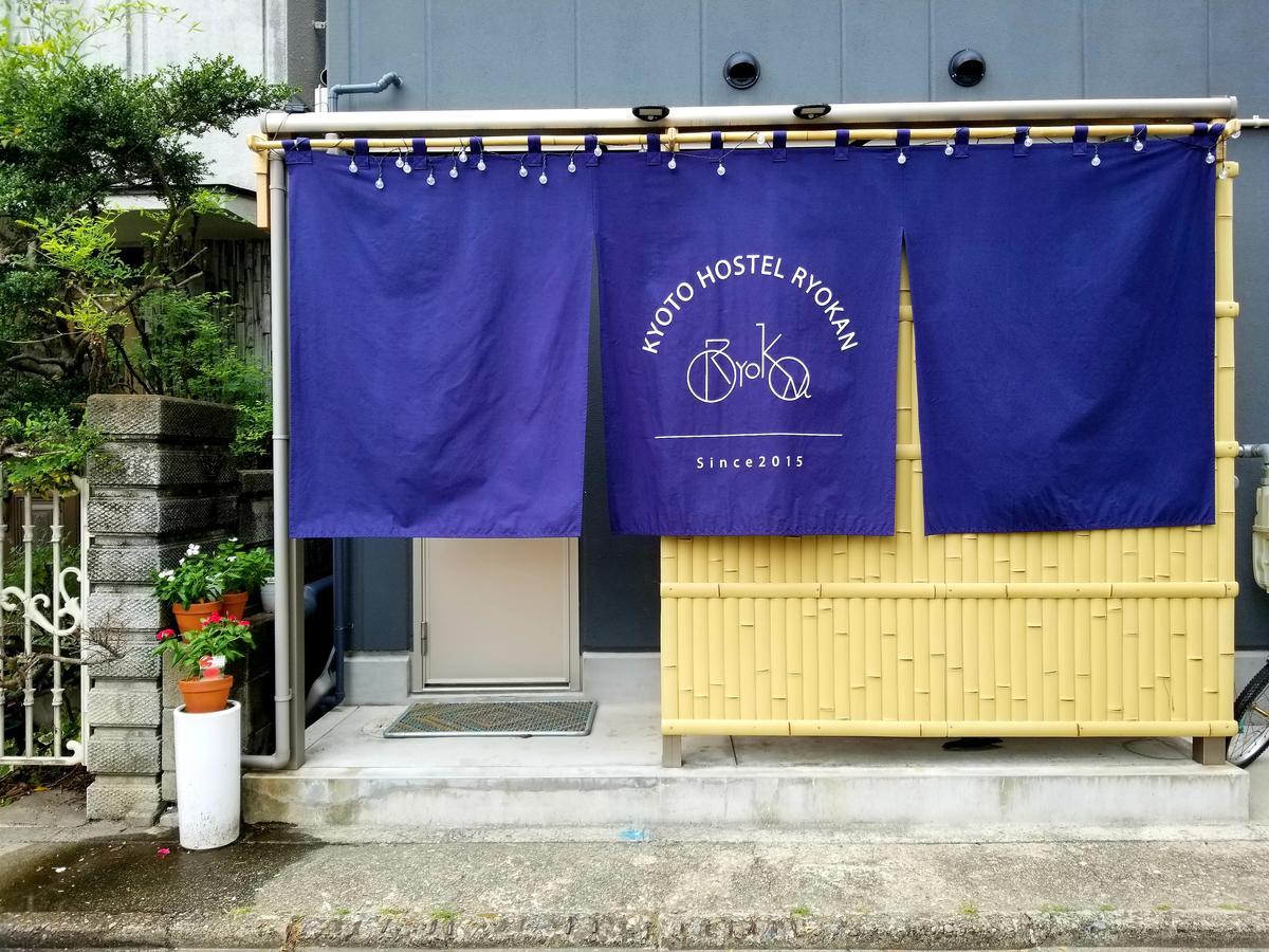Kyoto Hostel Ryokan Esterno foto