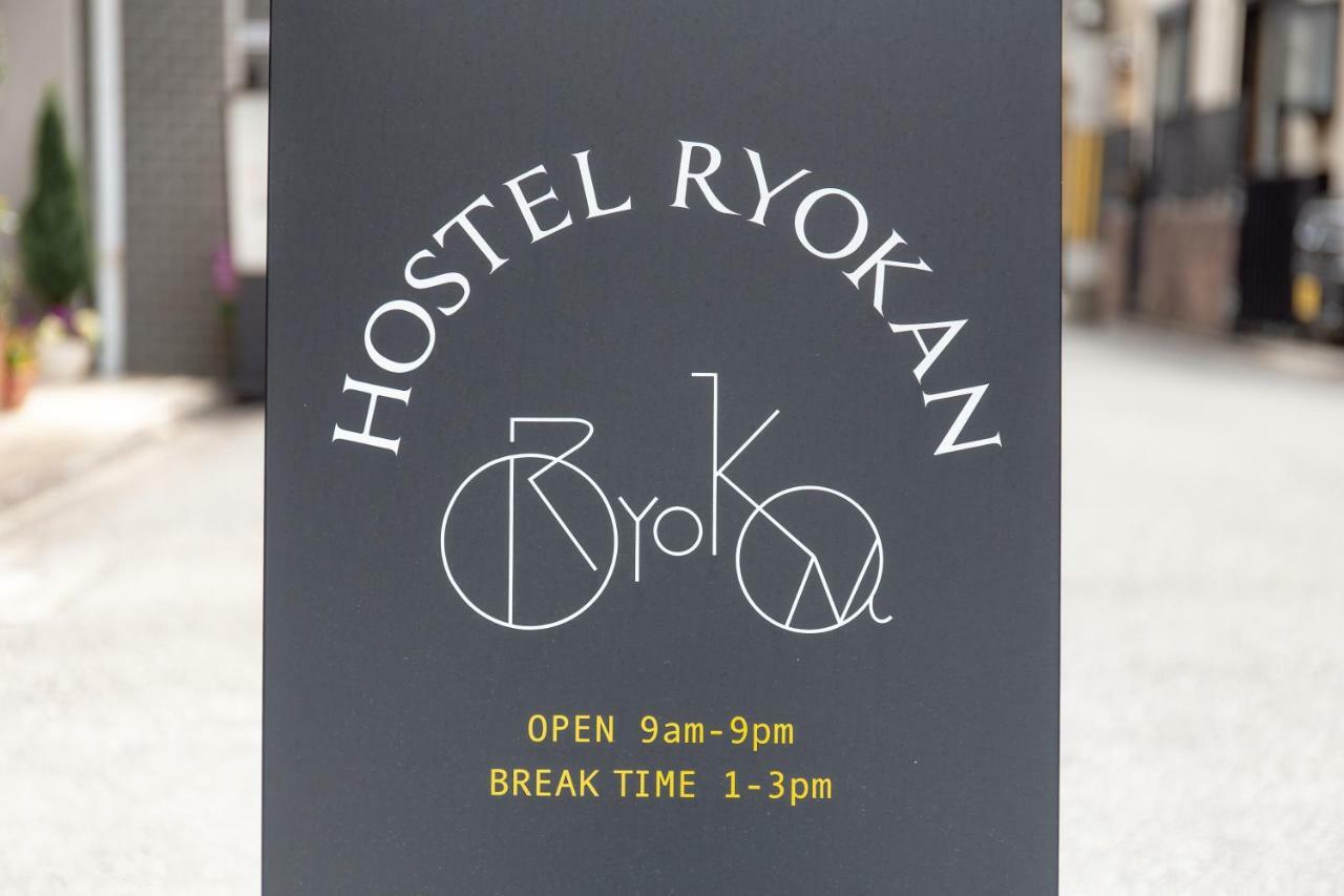 Kyoto Hostel Ryokan Esterno foto